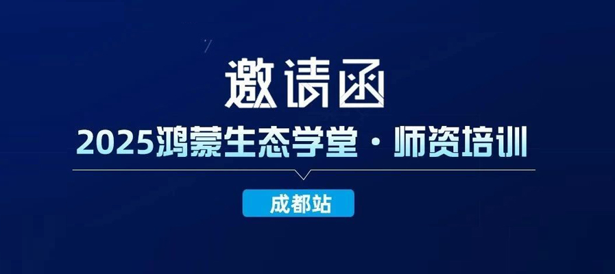 NLC电子(中国)集团