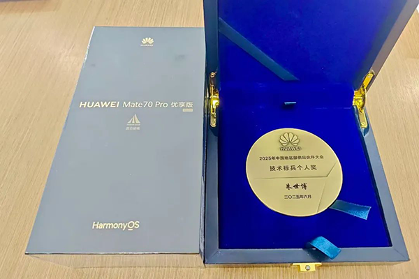 NLC电子(中国)集团