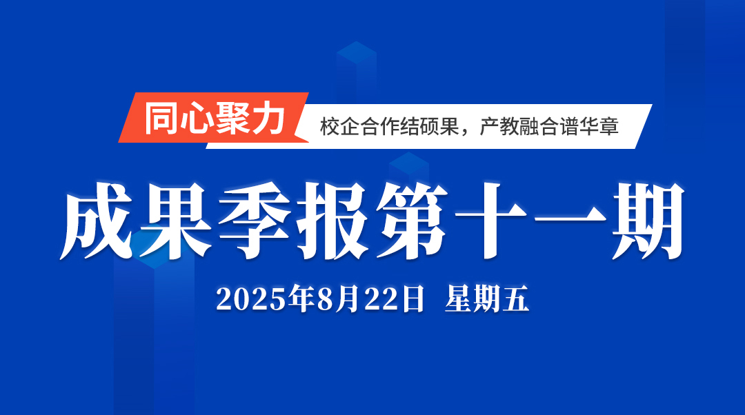 NLC电子(中国)集团