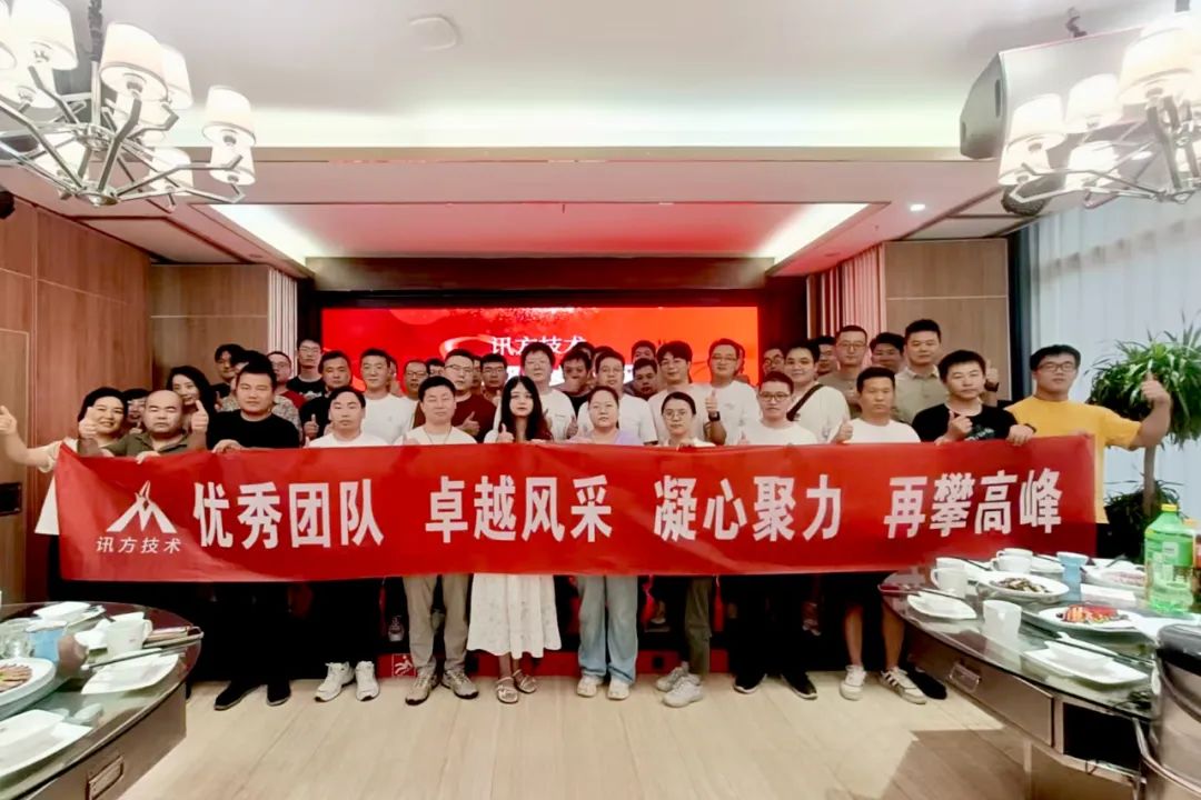 NLC电子(中国)集团