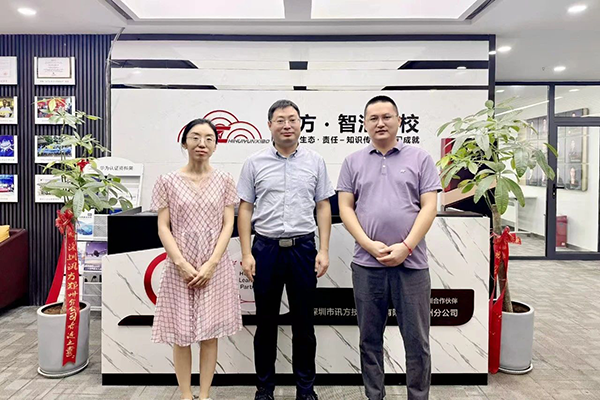 NLC电子(中国)集团