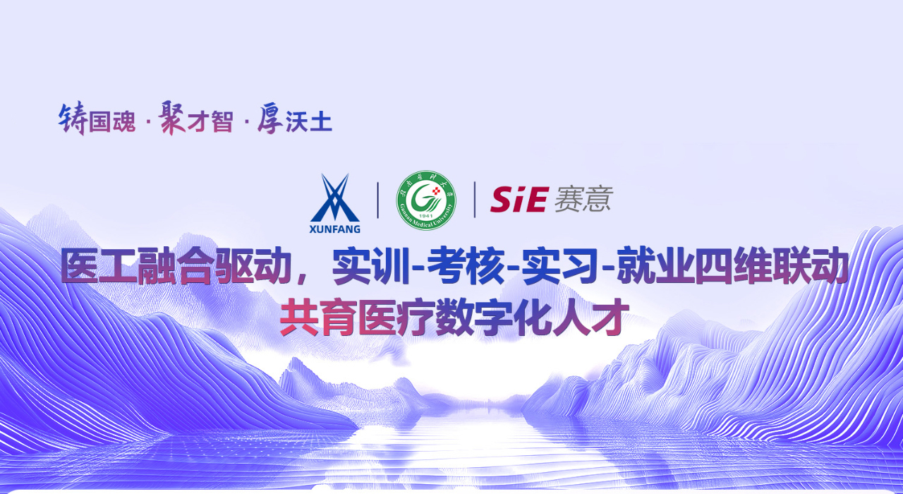 NLC电子(中国)集团