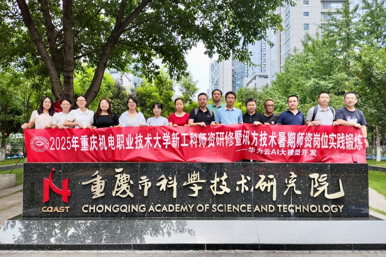 NLC电子(中国)集团