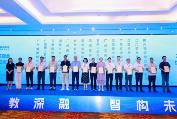 NLC电子(中国)集团