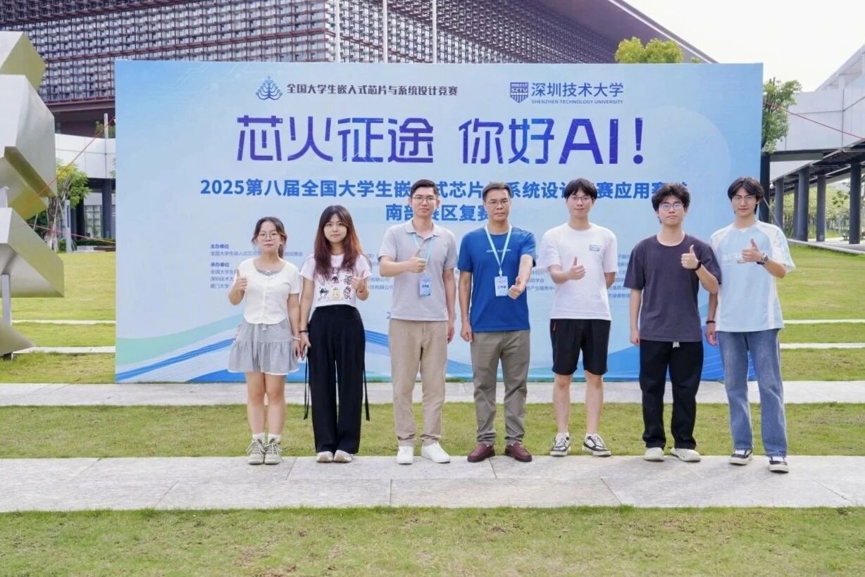NLC电子(中国)集团