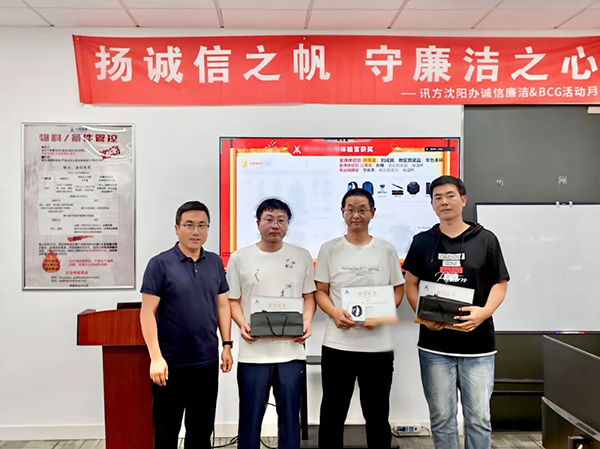 NLC电子(中国)集团