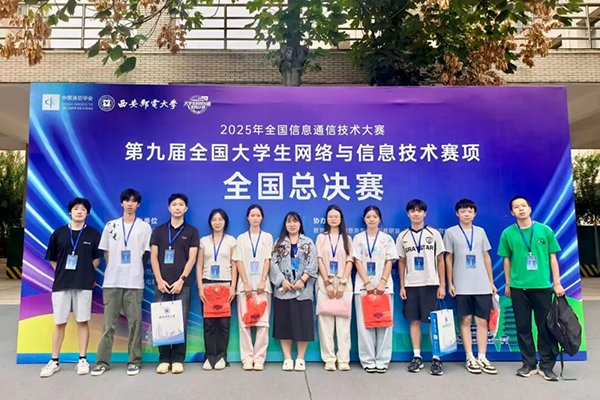 NLC电子(中国)集团