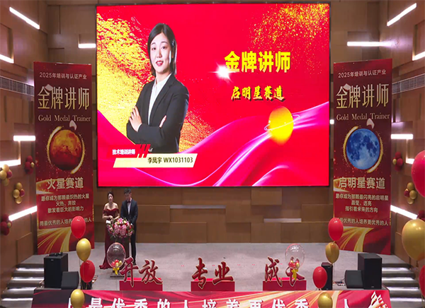 NLC电子(中国)集团