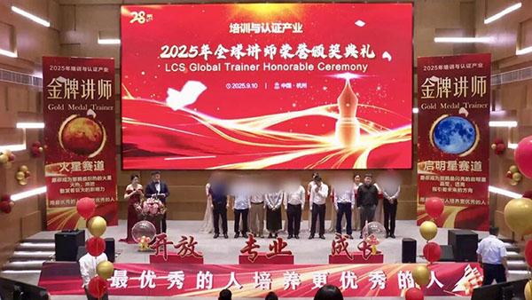 NLC电子(中国)集团
