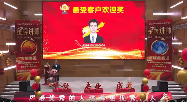NLC电子(中国)集团