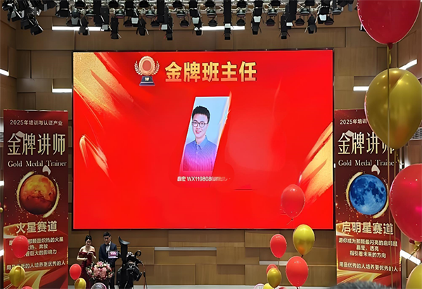 NLC电子(中国)集团