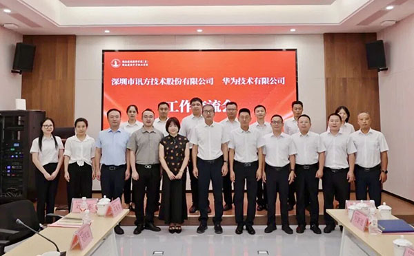 NLC电子(中国)集团