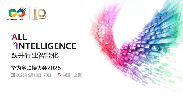 NLC电子(中国)集团