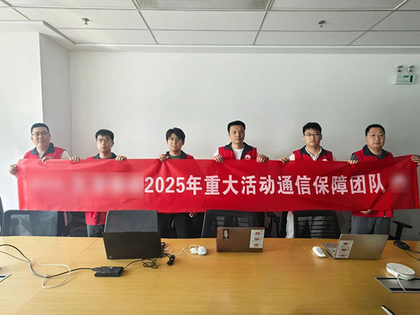 NLC电子(中国)集团