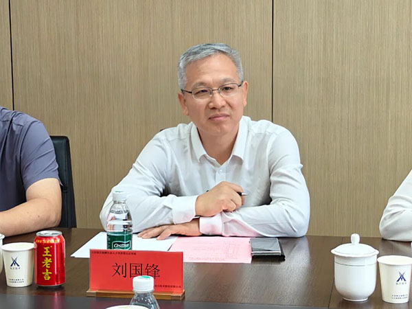 NLC电子(中国)集团