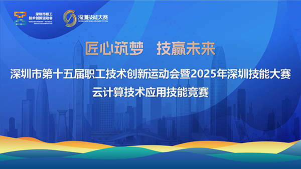 NLC电子(中国)集团