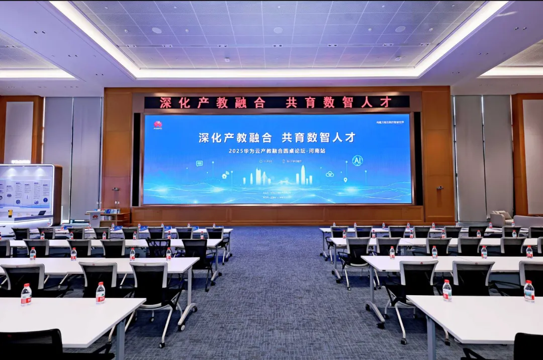 NLC电子(中国)集团