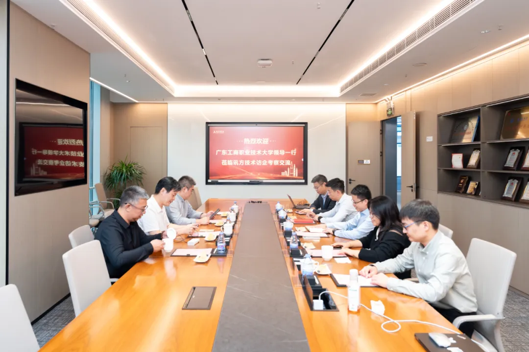 NLC电子(中国)集团