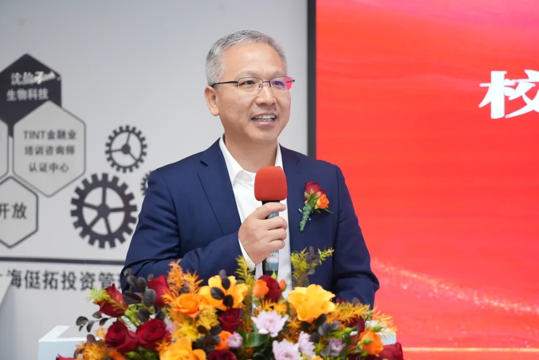 NLC电子(中国)集团