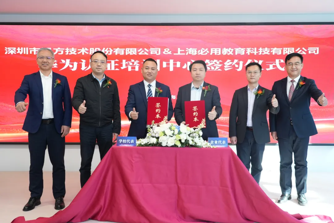 NLC电子(中国)集团