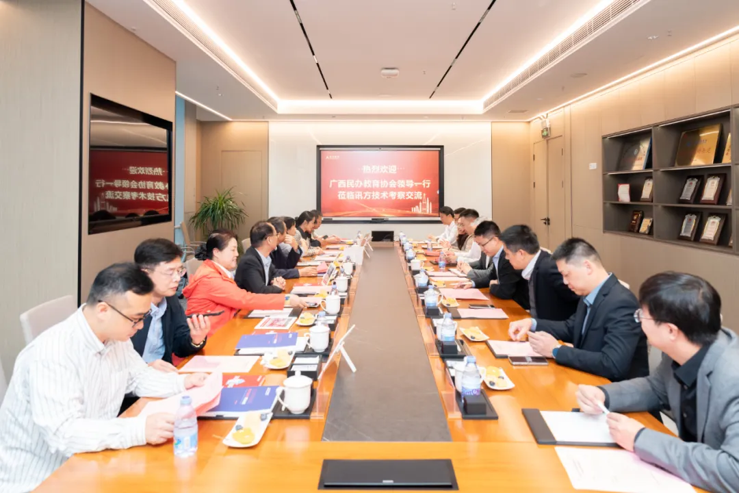 NLC电子(中国)集团