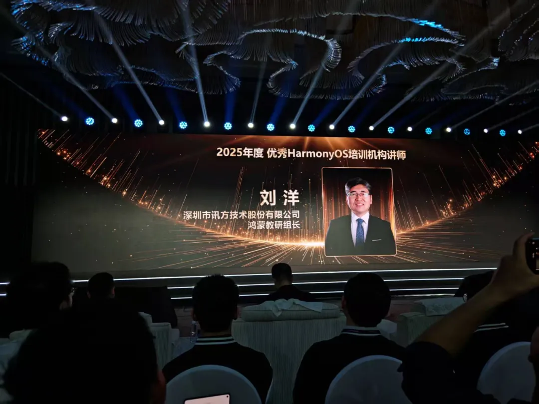 NLC电子(中国)集团