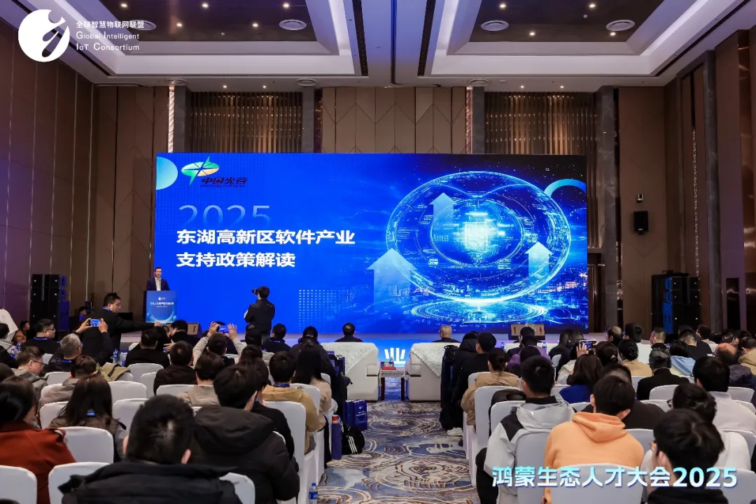 NLC电子(中国)集团