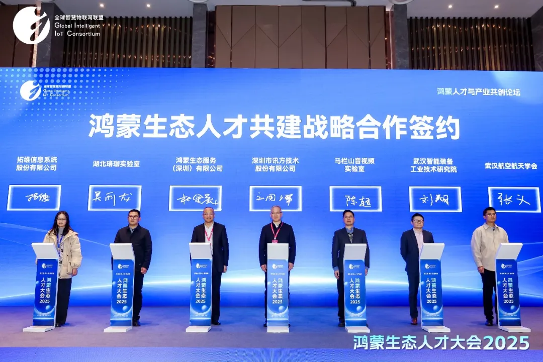 NLC电子(中国)集团