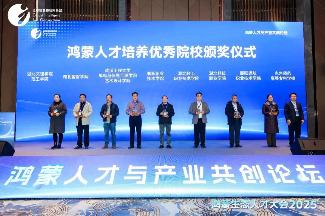 NLC电子(中国)集团