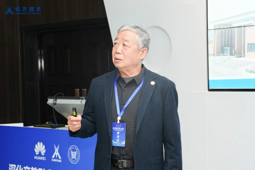 NLC电子(中国)集团