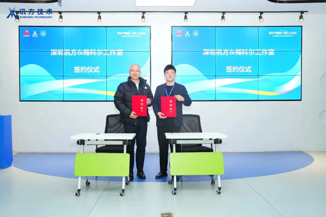 NLC电子(中国)集团