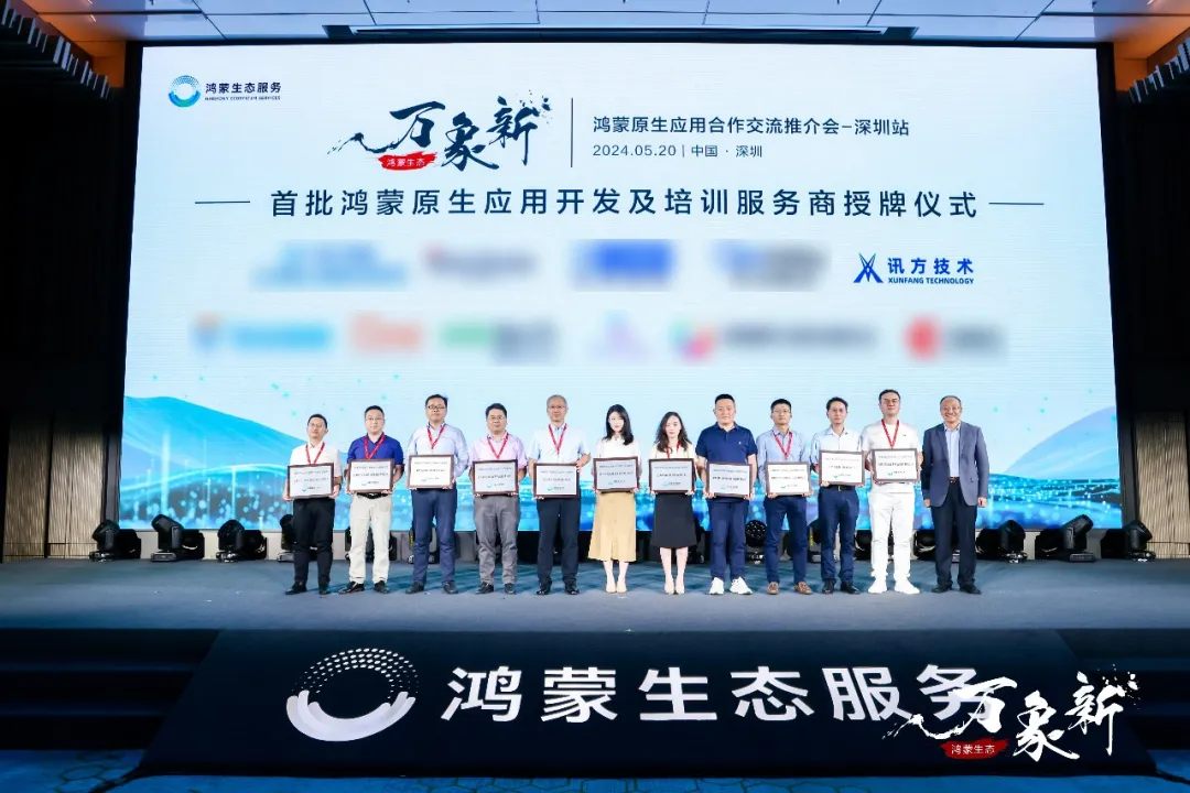 NLC电子(中国)集团