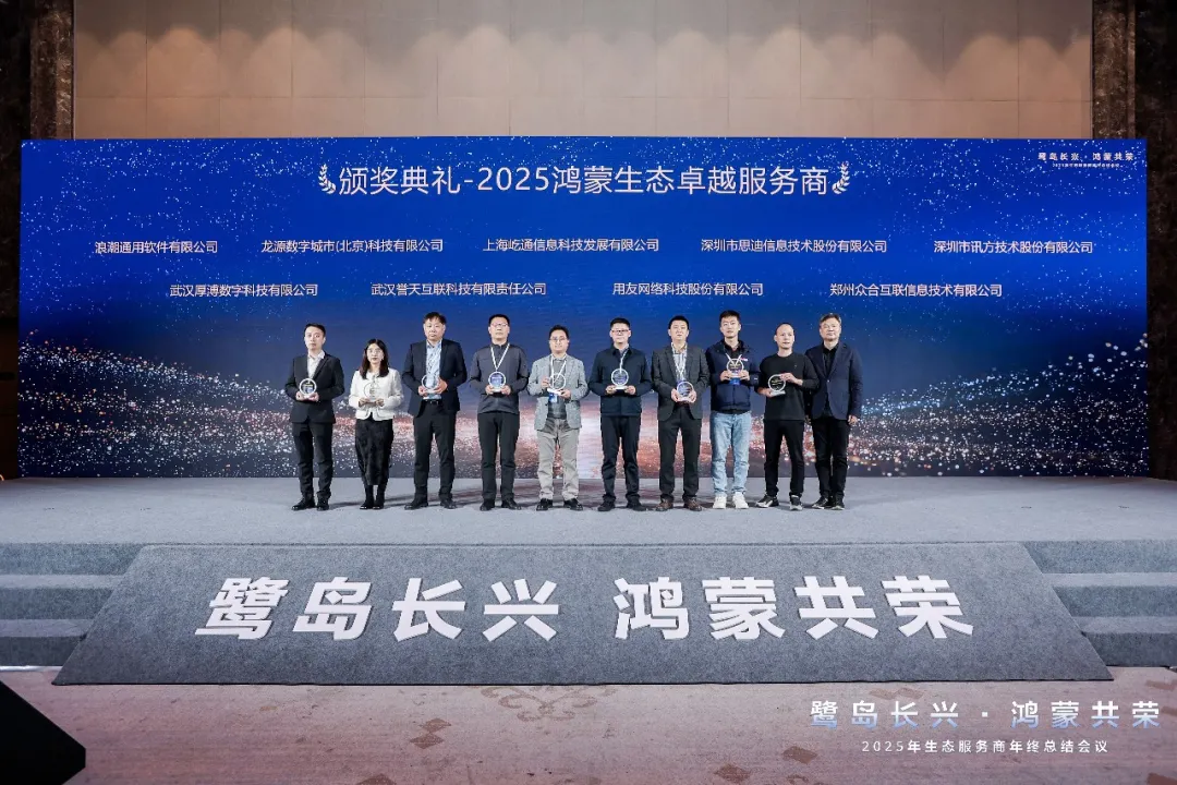 NLC电子(中国)集团
