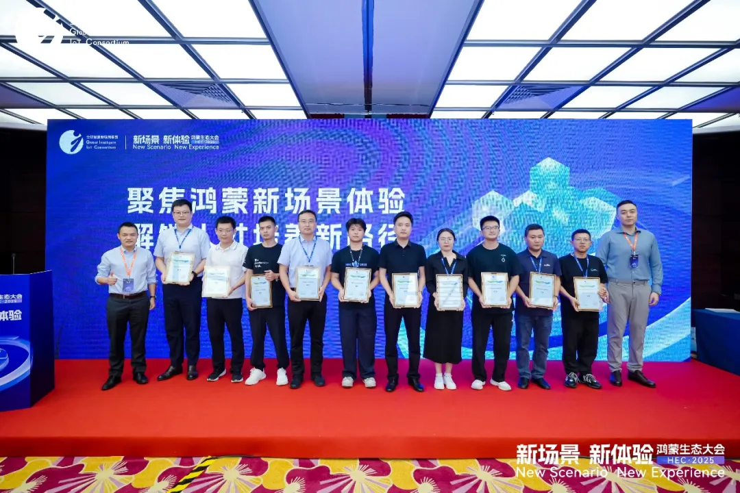 NLC电子(中国)集团
