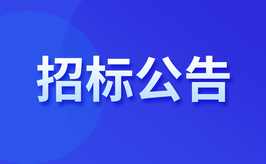 NLC电子(中国)集团