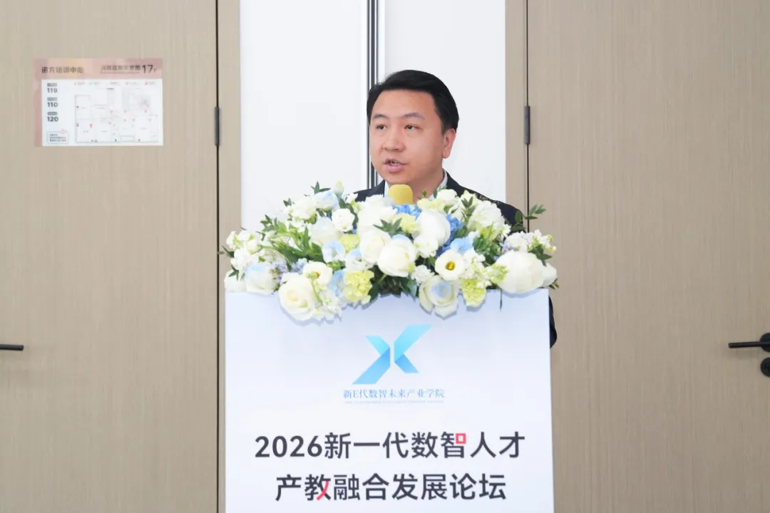 NLC电子(中国)集团