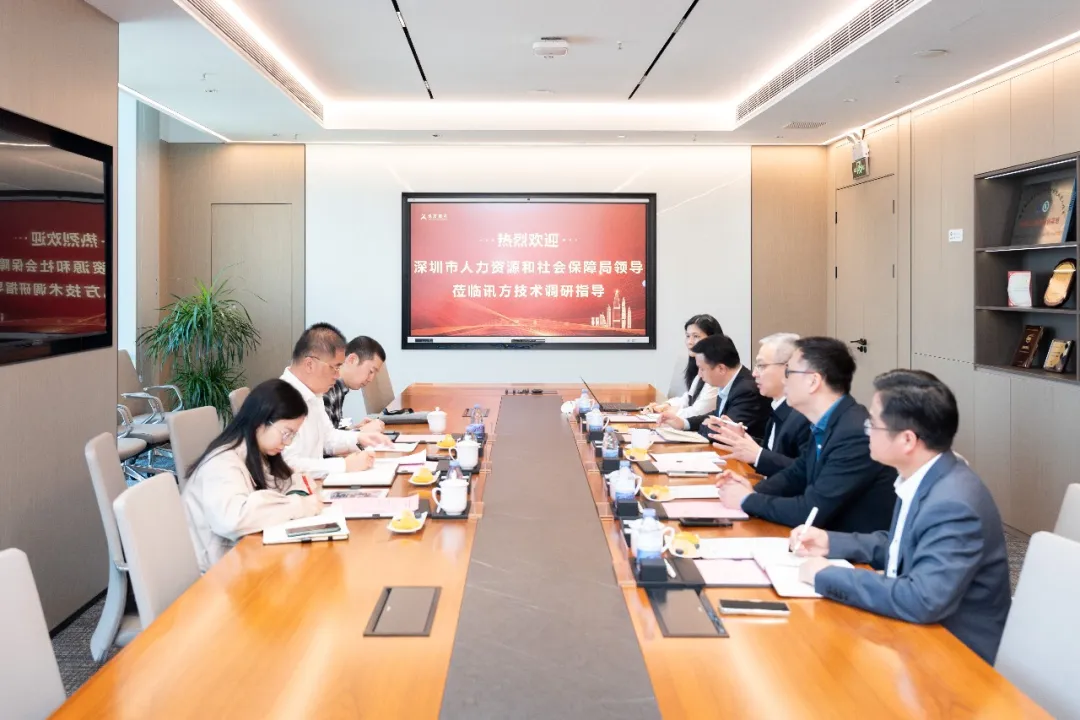 NLC电子(中国)集团