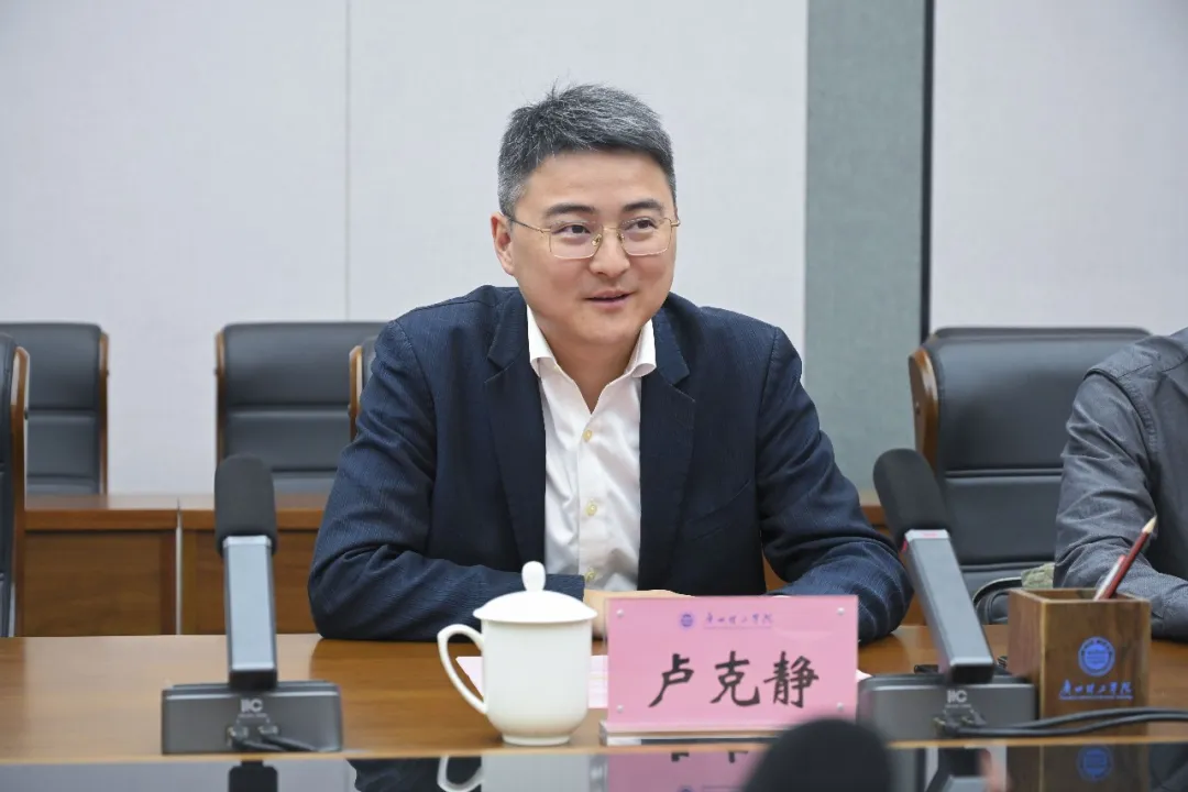 NLC电子(中国)集团