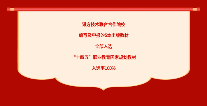 NLC电子(中国)集团