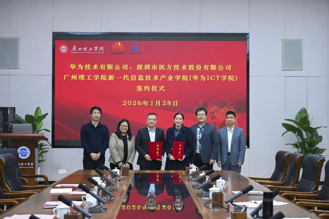 NLC电子(中国)集团