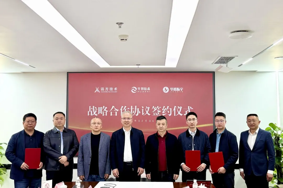 NLC电子(中国)集团
