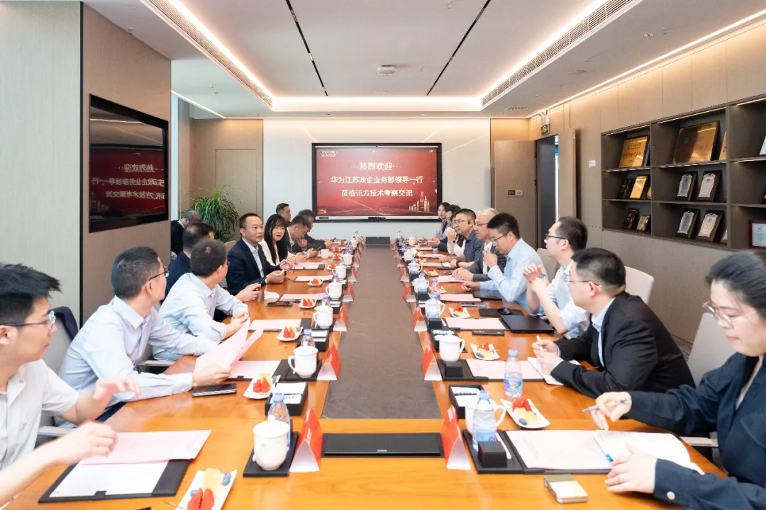 NLC电子(中国)集团