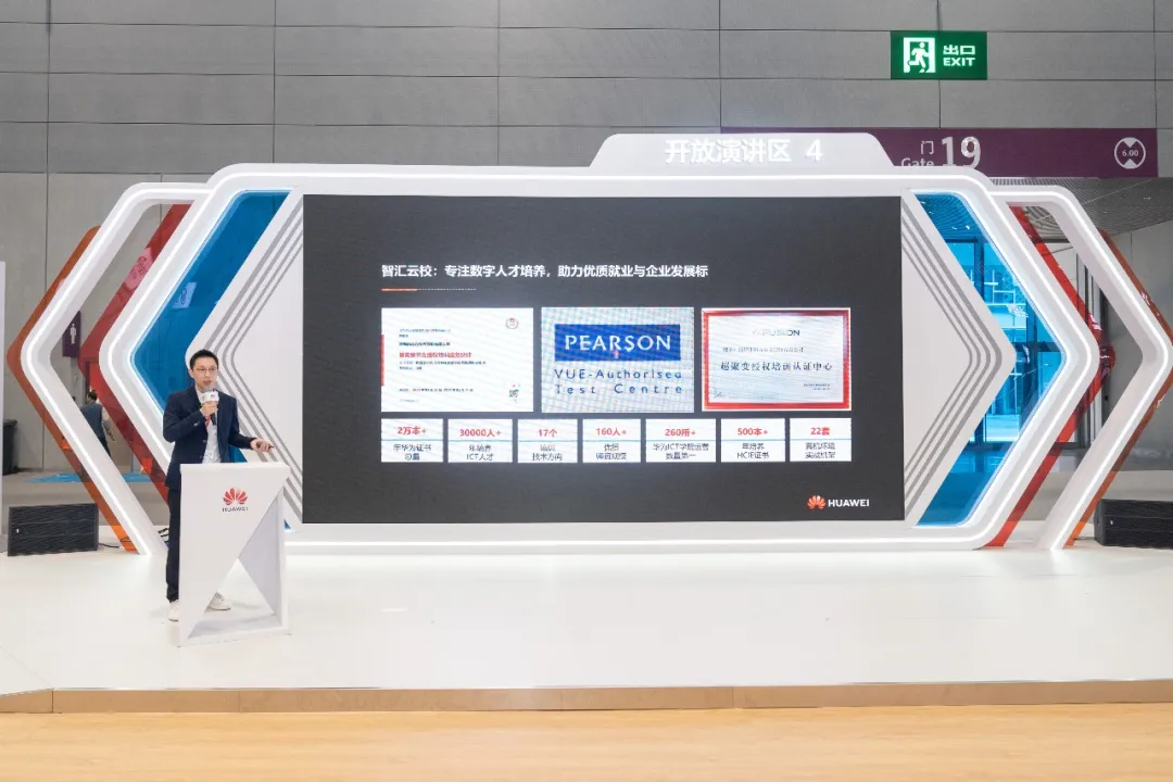 NLC电子(中国)集团