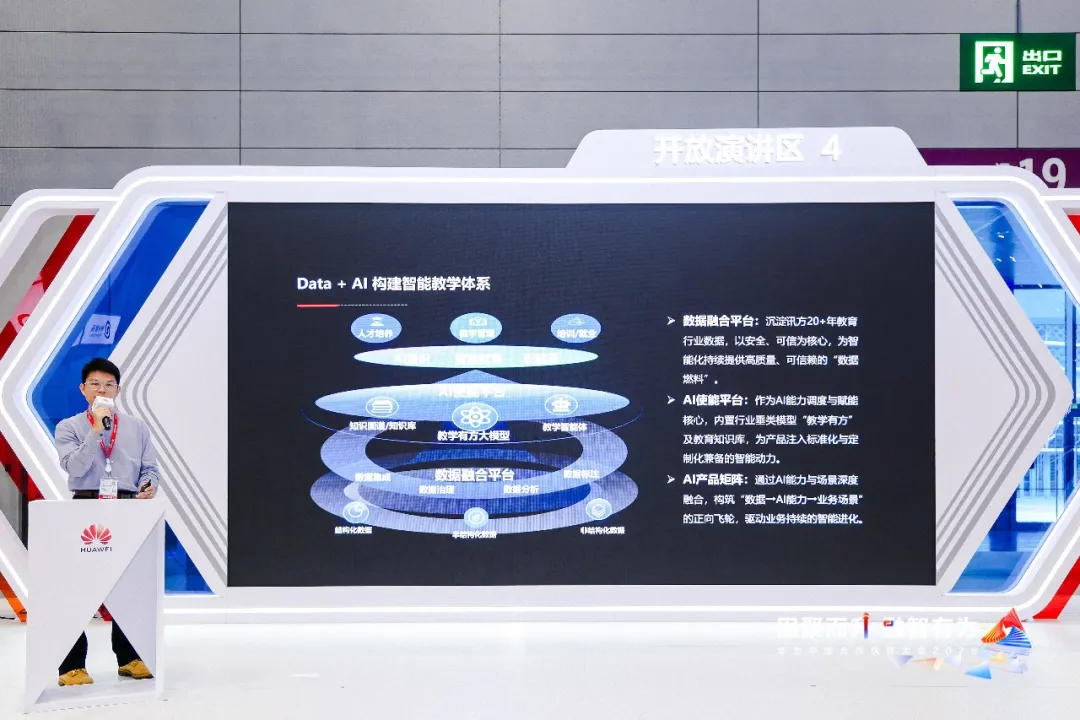 NLC电子(中国)集团