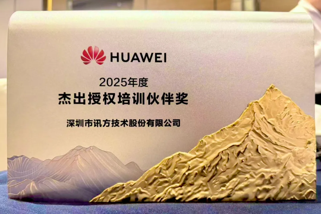 NLC电子(中国)集团