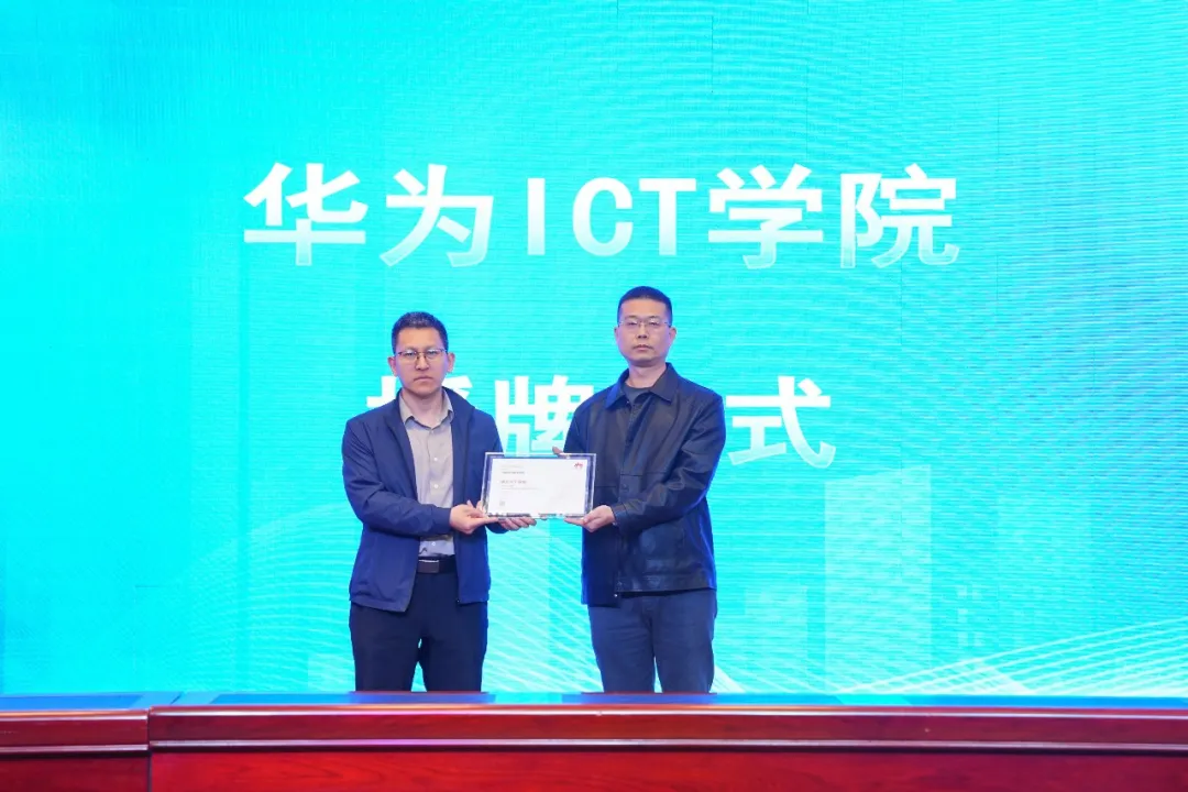 NLC电子(中国)集团