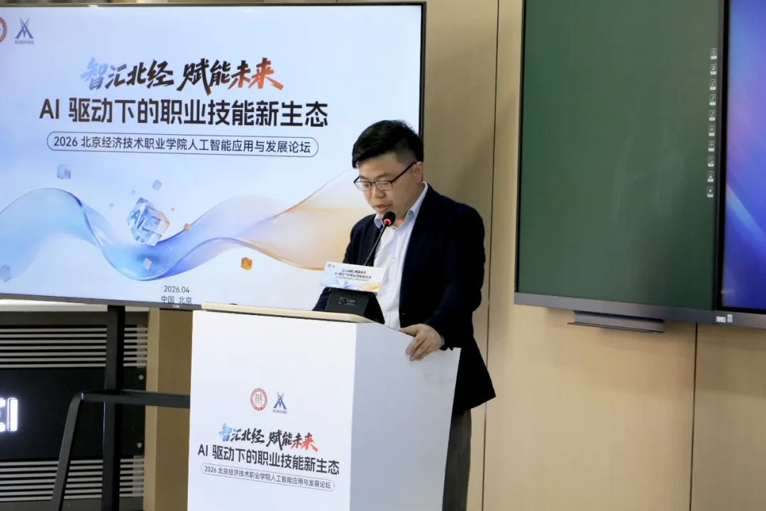 NLC电子(中国)集团