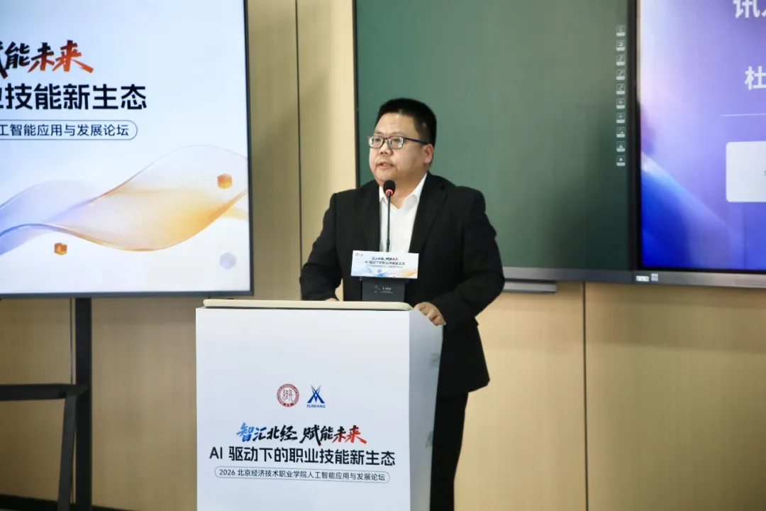NLC电子(中国)集团