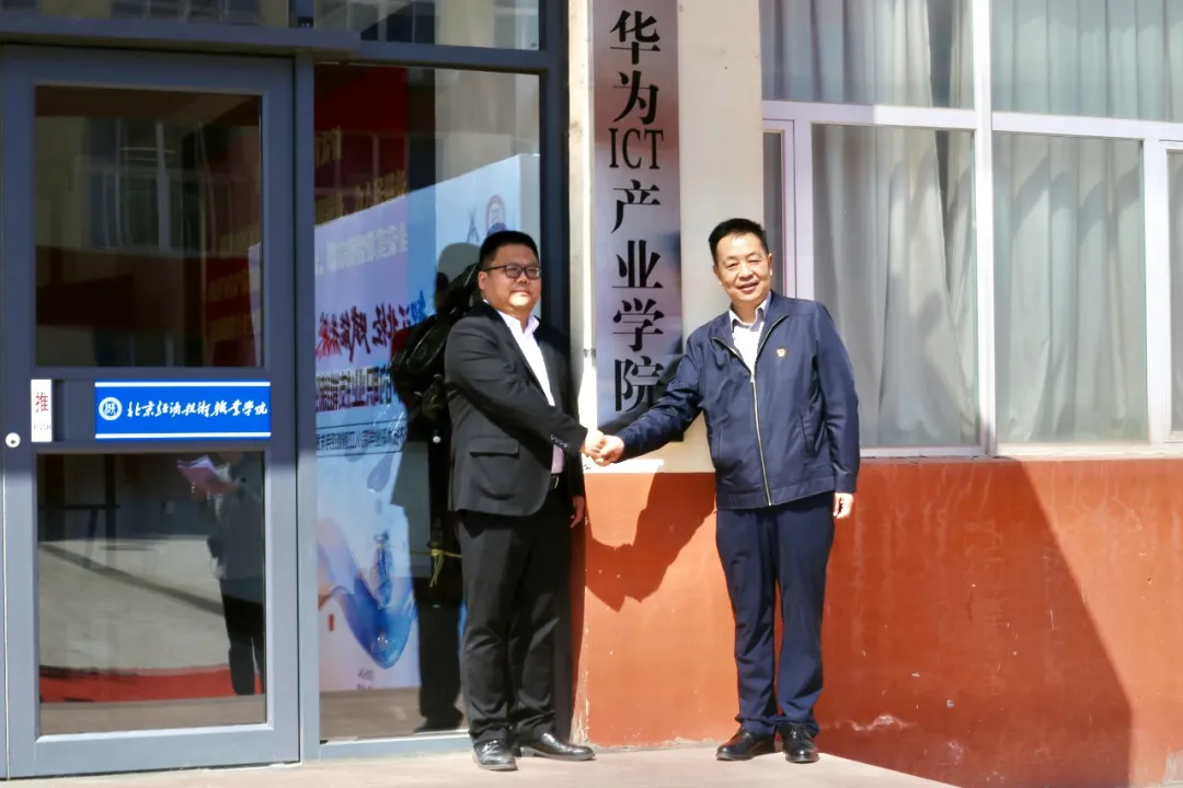 NLC电子(中国)集团