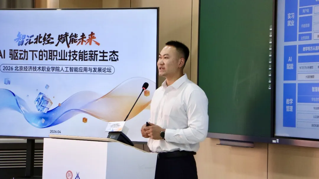 NLC电子(中国)集团